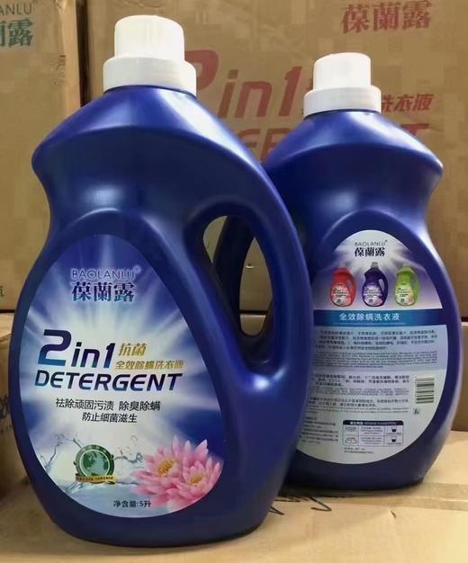 葆蘭露洁净香水洗衣液5L（多款可选） 商品图4