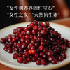 【2盒减15元 4盒减30元再送1盒】【女性之友 可以喝的护肤品】有机野生蔓越莓基地 专业生产蔓越莓原浆16年  产量有限 且喝且珍惜 值得每位女性了解 湖州仓 商品缩略图2