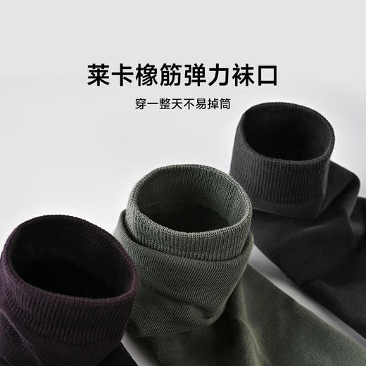 素湃7A抑菌消臭袜系列 W3373 商品图5