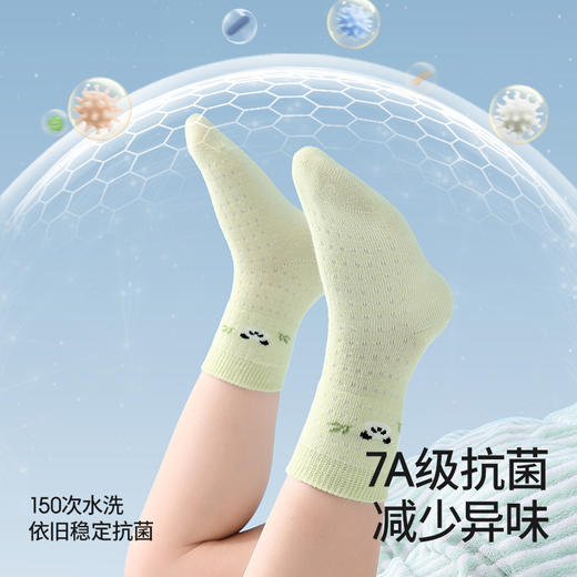 *【贝肽斯】婴儿袜子春夏季薄款男女童宝宝网眼透气凉感儿童原纱中筒袜 商品图4