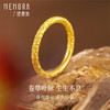 典粹唐草纹戒指 中国风足金黄金戒指【按克计价黄金1】MEMORA诗普琳GR2321 商品缩略图0