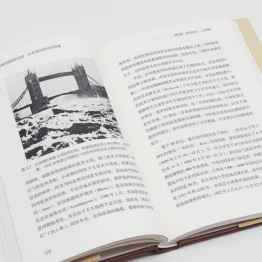 气候周期里的文明：从冰河时代到全球变暖 商品图1