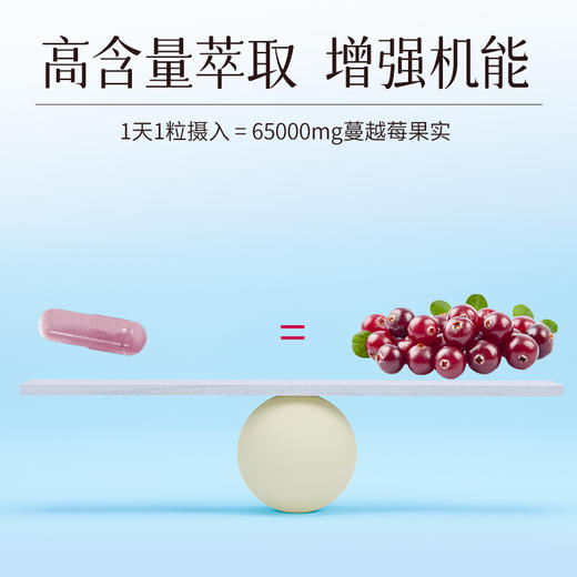 澳至尊小红莓越蔓莓胶囊30粒高浓度  保质期至2027-1-18 商品图3