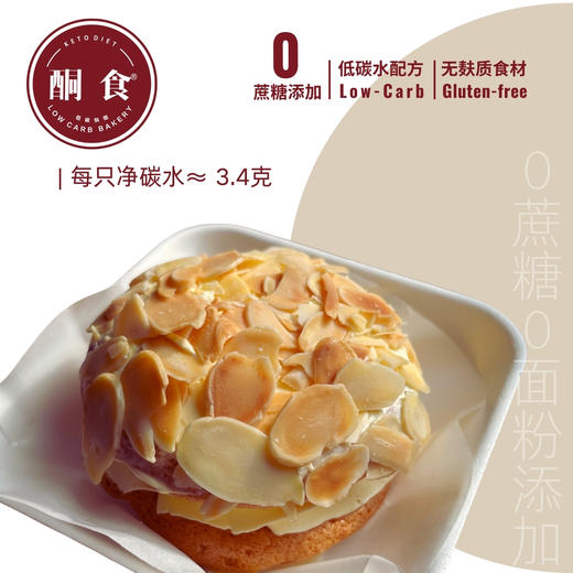 白脱奶油小贝【推荐】 商品图0