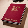 【绝版好书】《龙藏经 图像之部Ⅰ、Ⅱ》八开精装厚册，2022年台北故宫博物院初版 商品缩略图1
