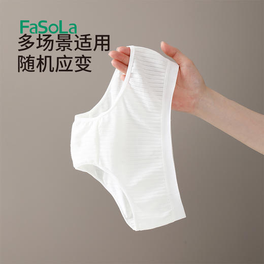 FaSoLa一次性内裤男女旅行纯棉产后产妇月子儿童免洗孕妇纸内裤 商品图7