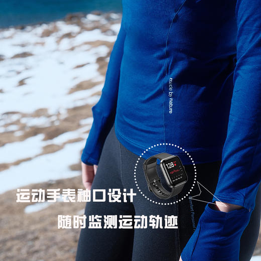 灰壳 女款 户外美利奴羊毛速干登山天丝长袖打底衫带手表窗 商品图2