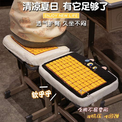 【大眼仔系列麻将席坐垫】夏季麻将凉席坐垫加厚学生夏天办公室椅子久坐不塌教室屁垫椅垫。ry 商品图1