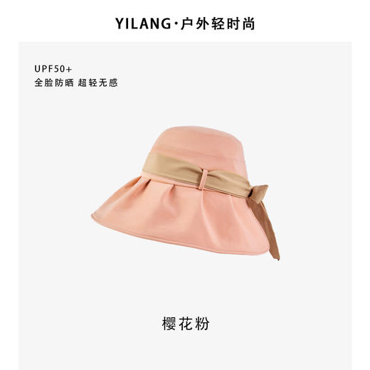 雀说 UPF50+渔夫帽蝴蝶结防晒遮阳防紫外线太阳帽CM1003 商品图7