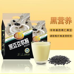 维维黑豆豆浆粉  500g (内含15小袋）