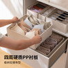 【云优选】留存道 霜山布艺可水洗抽屉多格收纳盒内衣裤袜子分隔衣柜储物盒毛巾衣物收纳盒 商品缩略图1