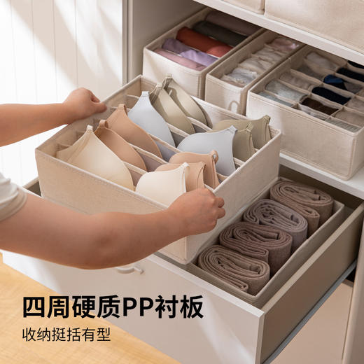 【云优选】留存道 霜山布艺可水洗抽屉多格收纳盒内衣裤袜子分隔衣柜储物盒毛巾衣物收纳盒 商品图1