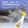 大公鸡多功能厨房清洁去油污剂（柠檬）600ml 商品缩略图2