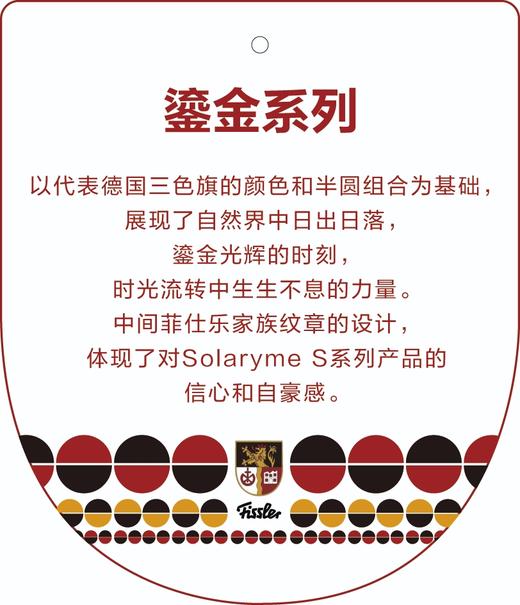 10楼菲仕乐        30cm鎏金炒锅含滤油架   吊牌价5980元   现5980元 商品图5