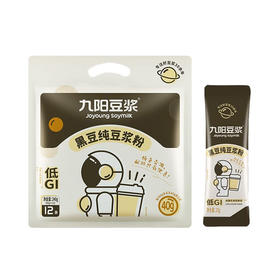 九阳豆浆原味黑豆浆粉 240g（12条）