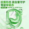华喜达君德康牌黄芪山药胶囊养胃胶囊保胃修复胃粘膜护胃官方旗舰 商品缩略图4