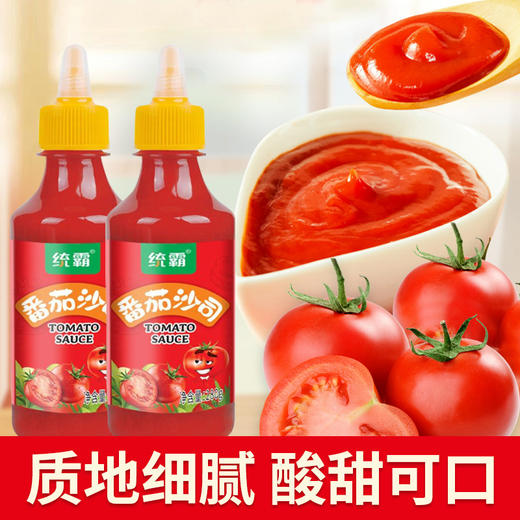 【酸酸甜甜番茄沙司】番茄沙司，百搭蘸酱，质地细腻，酸甜可口，挤压瓶装甜辣酱寿司面包早餐酱料QQ 商品图0
