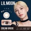 「西安保税仓发货」 Lil moon 日抛  一盒10片装 日本隐形眼镜美瞳lilmoon 商品缩略图2