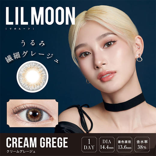 「西安保税仓发货」 Lil moon 日抛  一盒10片装 日本隐形眼镜美瞳lilmoon 商品图2
