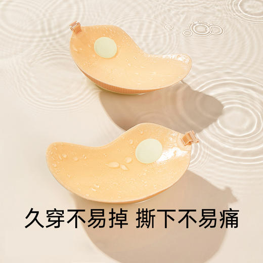 C2-【A-C杯】【医用级娇点保护贴】AB杯乳贴 润微硅胶胸贴厚薄款小胸聚拢乳贴婚纱吊带专用隐形无肩带隐形内衣  肌底乳贴 商品图4