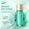 安安金纯深海藻弹润淡纹精华乳液98g【龙菲精选】 商品缩略图0