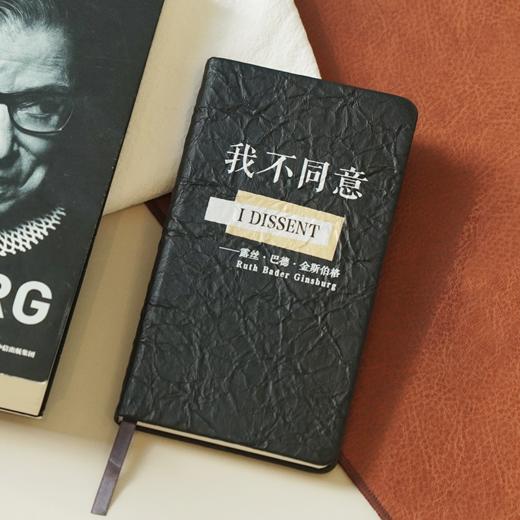 中信出版 | 女性宣言笔记本 商品图4