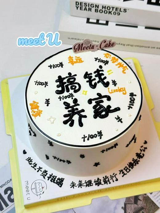 搞钱养家408 商品图0