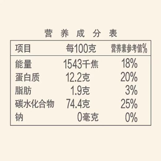 金龙鱼多用途荞麦小麦粉2.5KG 商品图4