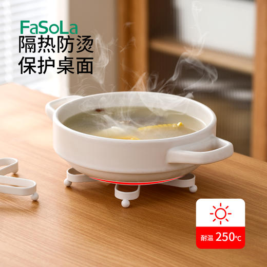 FaSoLa多功能架子加厚隔热支架防烫锅架家用厨房置物架 商品图4