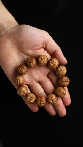 20mm人生百态°老山檀香手串