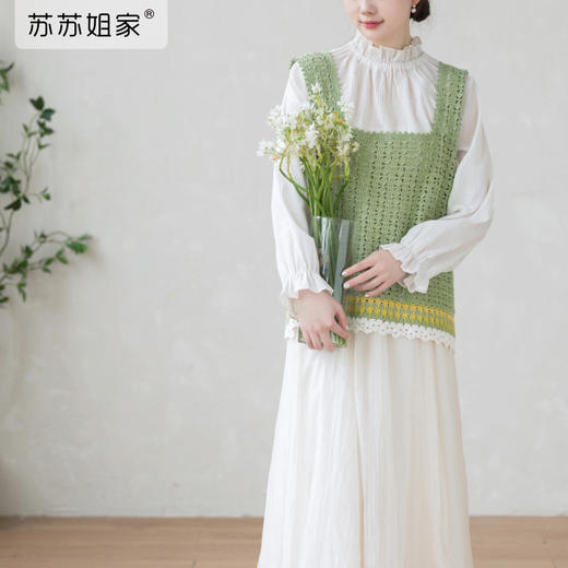 苏苏姐家素伊背心手工DIY编织钩针衣服毛线团自制材料包 商品图1
