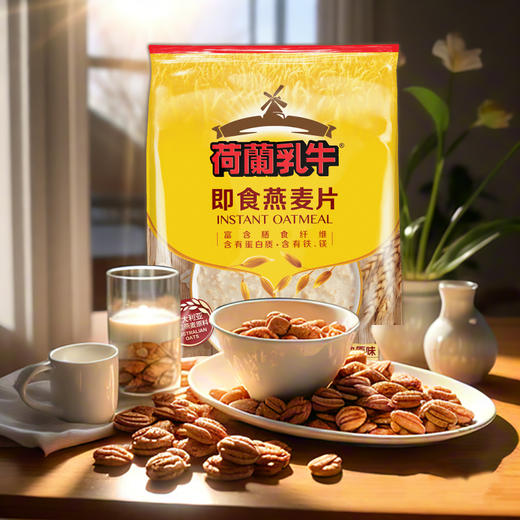 【买1送2，发3袋】荷兰乳牛即食燕麦片500g袋【25年11月产】 商品图1