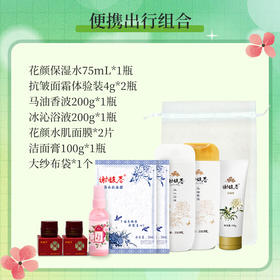 谢馥春洗护组合     多种组合，差旅好搭档