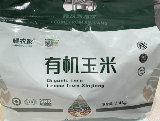 新疆有机玉米1.4Kg 商品图3