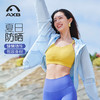防晒衣女夏新防紫外线透气轻薄连帽宽松凉感户外经典短外套UPF50+ A25127PA 商品缩略图0