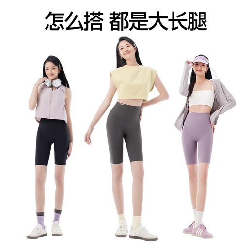 【SIINSIIN】6.0Air五分冰皮鲨鱼裤S5XKZ10309 商品图0