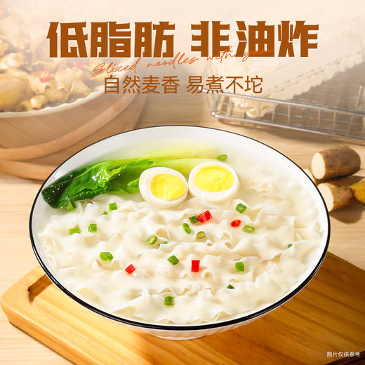 昔日印象铁棍山药刀削面开胃非油炸早餐拌面速食独立包装懒人自煮 商品图4
