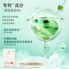 安安金纯深海藻深层水嫩洁面泡沫150ml【龙菲精选】 商品缩略图5