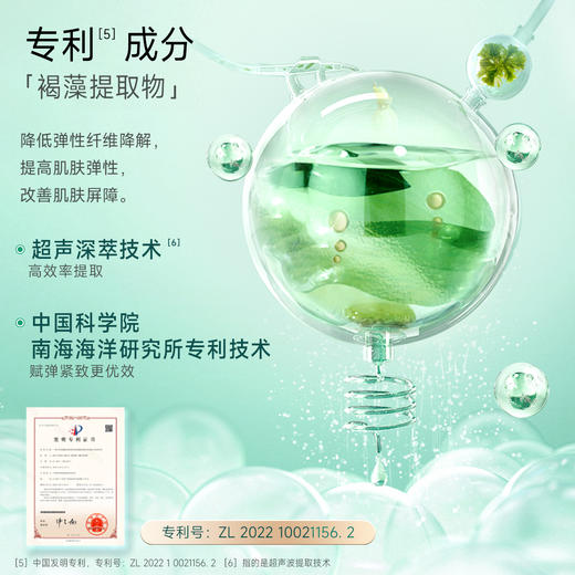 安安金纯深海藻深层水嫩洁面泡沫150ml【龙菲精选】 商品图5