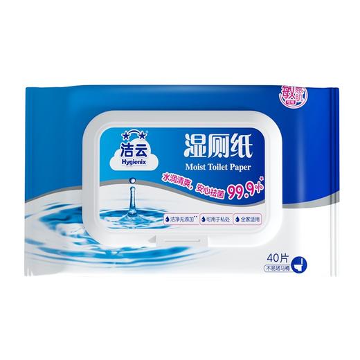 洁云悦享中秋纸品礼包 Ⅱ 商品图4