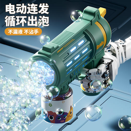 【一键启动 多彩泡泡之旅】儿童萌趣手持泡泡机玩具 长久续航 多孔出泡 欢乐不断电 商品图1