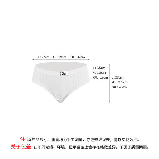 FaSoLa一次性内裤男女旅行纯棉产后产妇月子儿童免洗孕妇纸内裤 商品图8