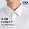 十如仕法式免烫高纱支商务衬衫纯棉提花长袖衬衣-506-01-02 商品缩略图5