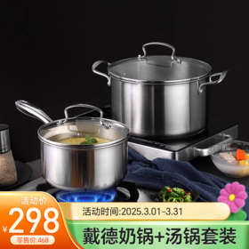 春日特惠狂欢，限时抢购低至69元！下篇