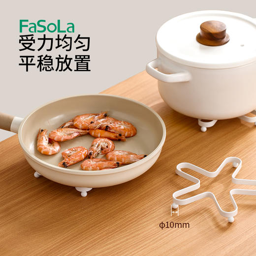 FaSoLa多功能架子加厚隔热支架防烫锅架家用厨房置物架 商品图5