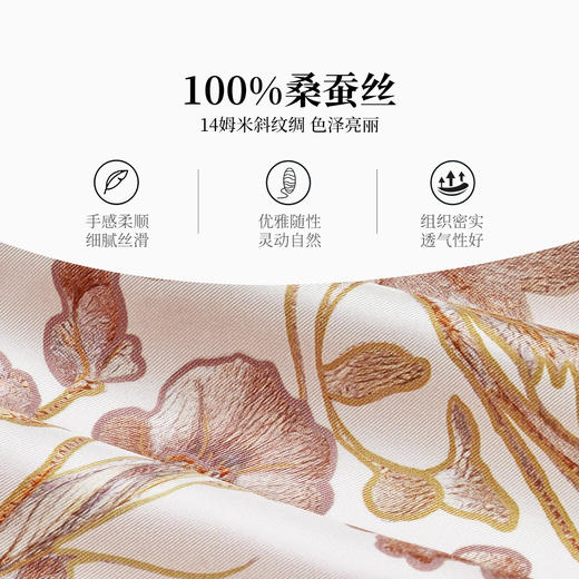 万事利“牡丹时”75厘米双面印花中方巾 商品图3