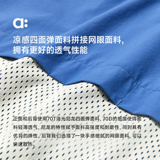 【春Vol.5】allblu幼岚【拼接网眼T恤】儿童短袖T恤25春夏新款男童女童亲肤ZY 商品图3