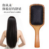 【头发不炸毛！告别静电】艾凡达同款气垫按摩梳头部按摩梳子美发梳顺发气囊梳子造型实木。ry 商品缩略图1