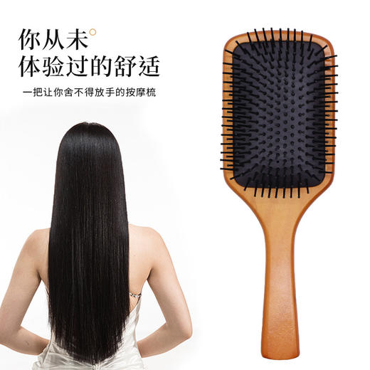 【头发不炸毛！告别静电】艾凡达同款气垫按摩梳头部按摩梳子美发梳顺发气囊梳子造型实木。ry 商品图1
