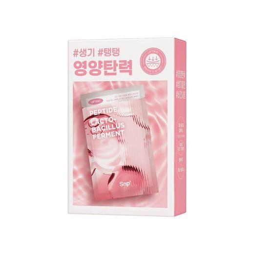 SNP爱神菲 焕肤抗皱面膜（10片/盒） 商品图0